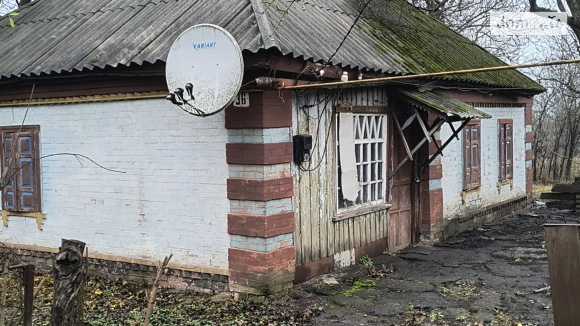 Івана Стешенка, 36 Кірове (Полтава), цена: 12000 $ - фото 2