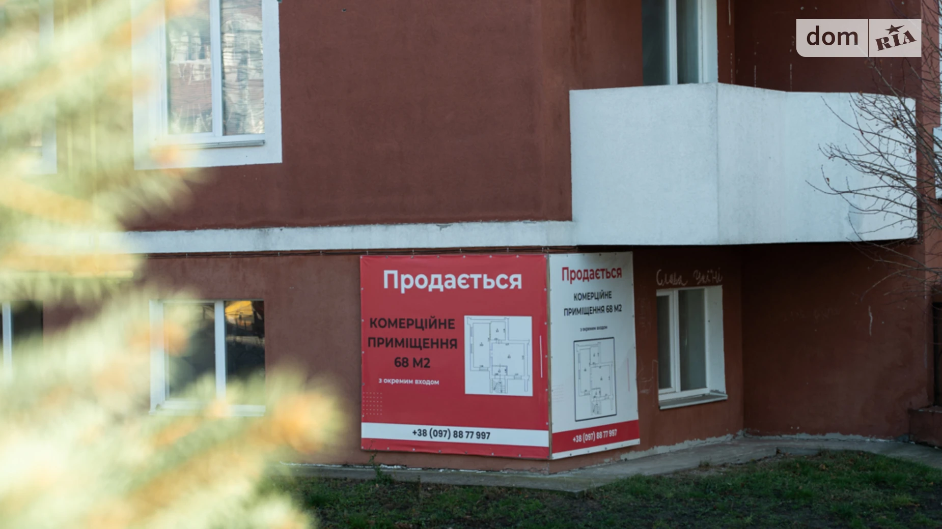 Продается помещения свободного назначения 68 кв. м в 8-этажном здании, цена: 33500 $ - фото 5