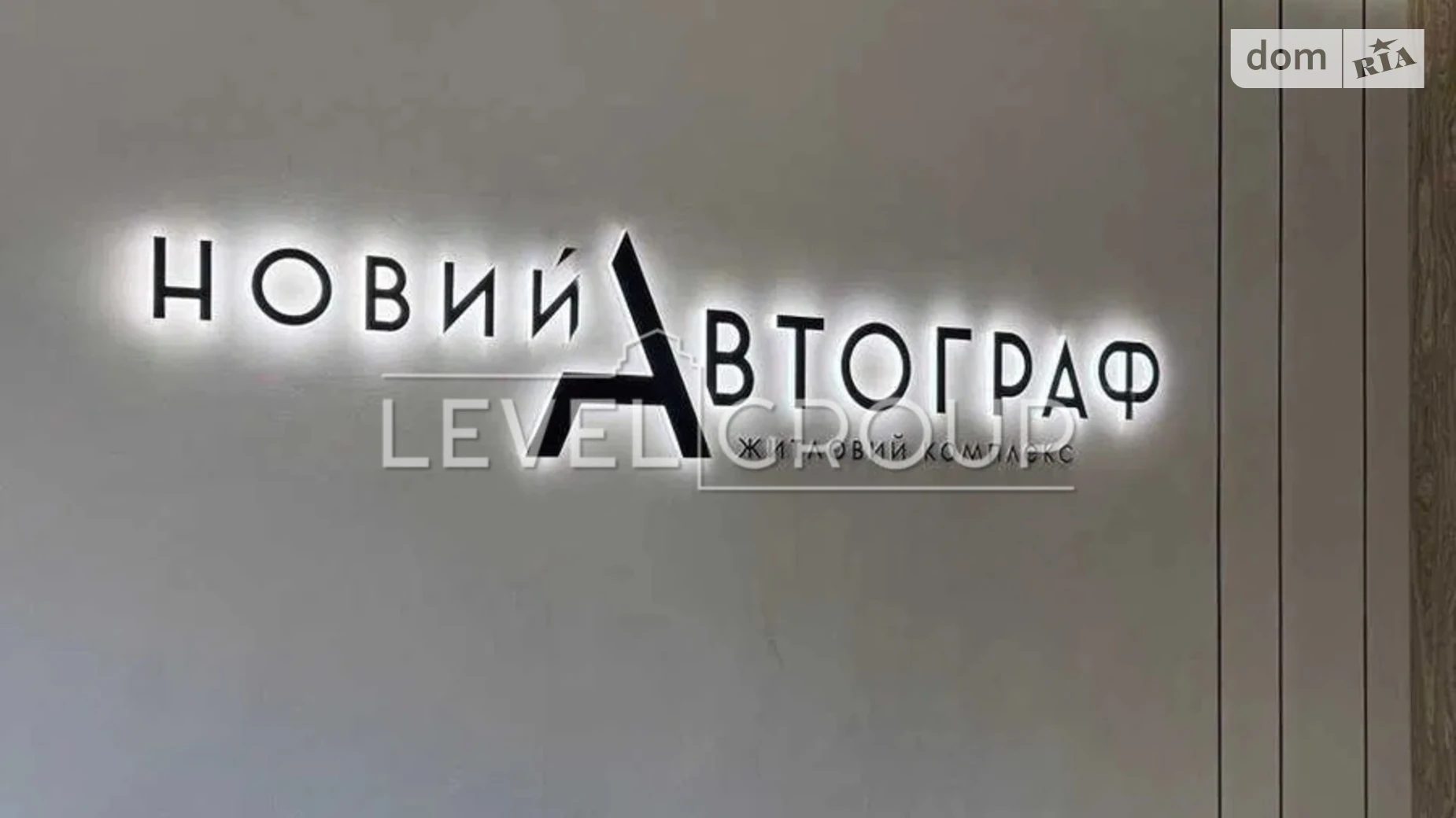 Продается 1-комнатная квартира 59 кв. м в Киеве, цена: 85000 $ - фото 4