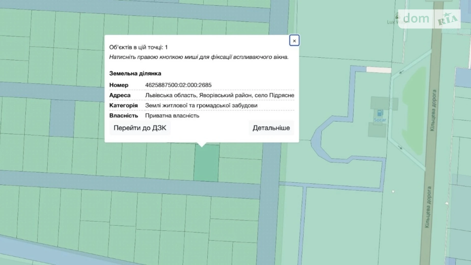 Продается земельный участок 6 соток в Львовской области, цена: 18000 $ - фото 5