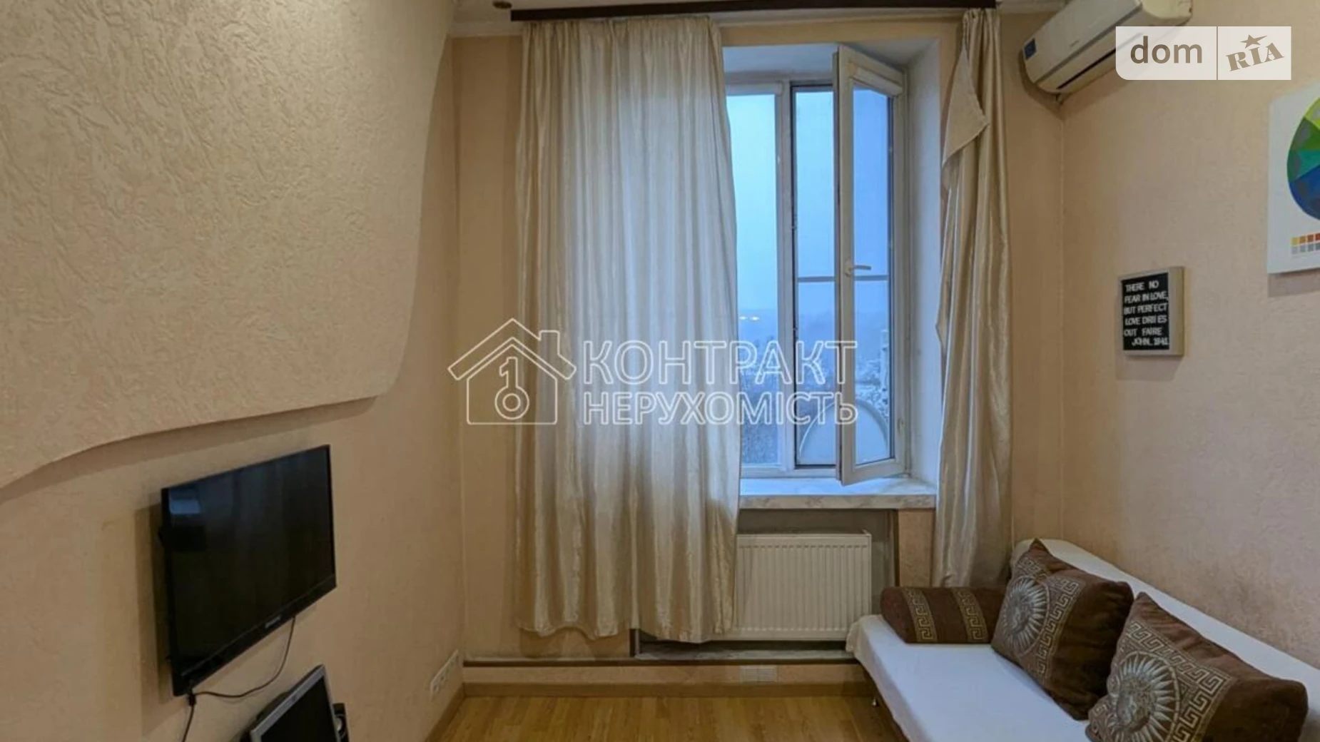 Продается 1-комнатная квартира 18 кв. м в Харькове, ул. Большая Панасовская - фото 5