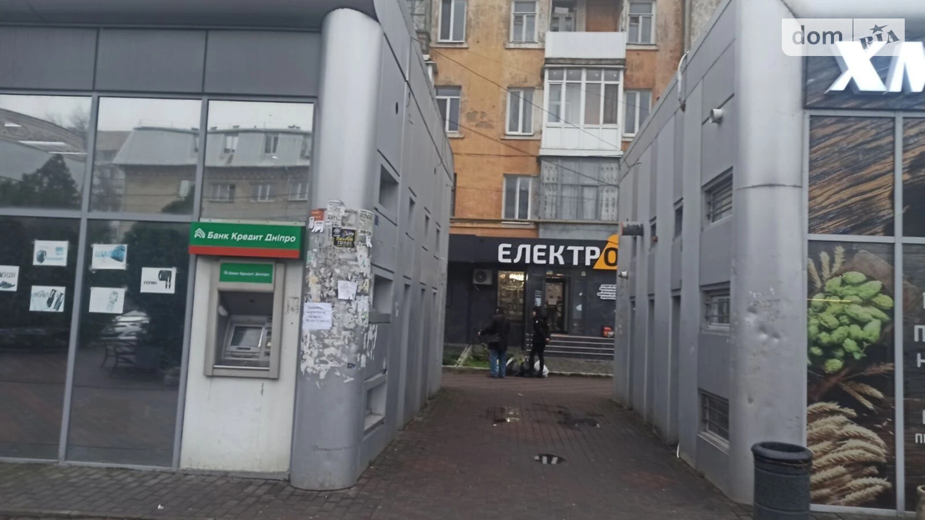 Самар, цена: 47119 грн - фото 2