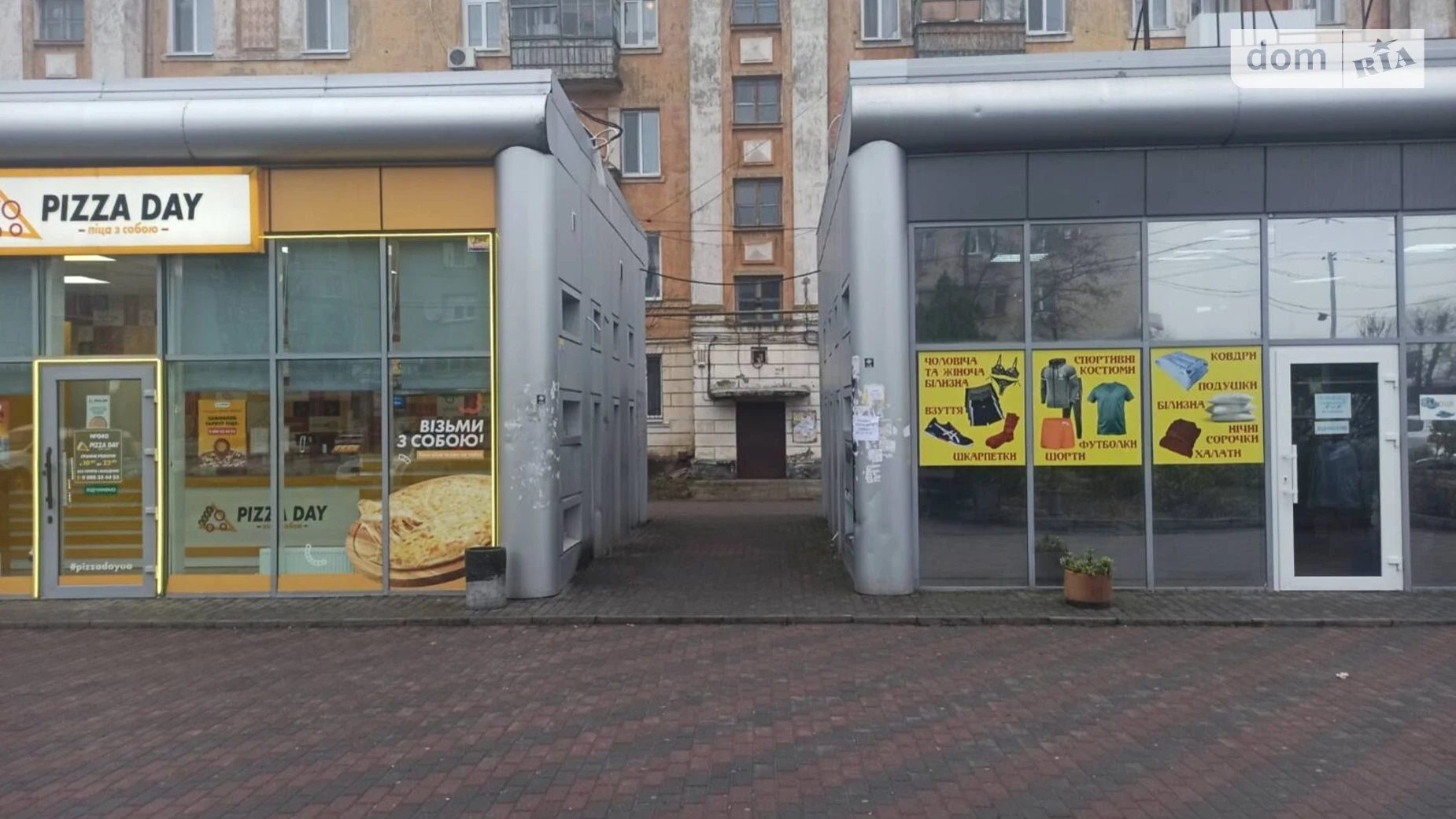 Самар, цена: 47119 грн - фото 3