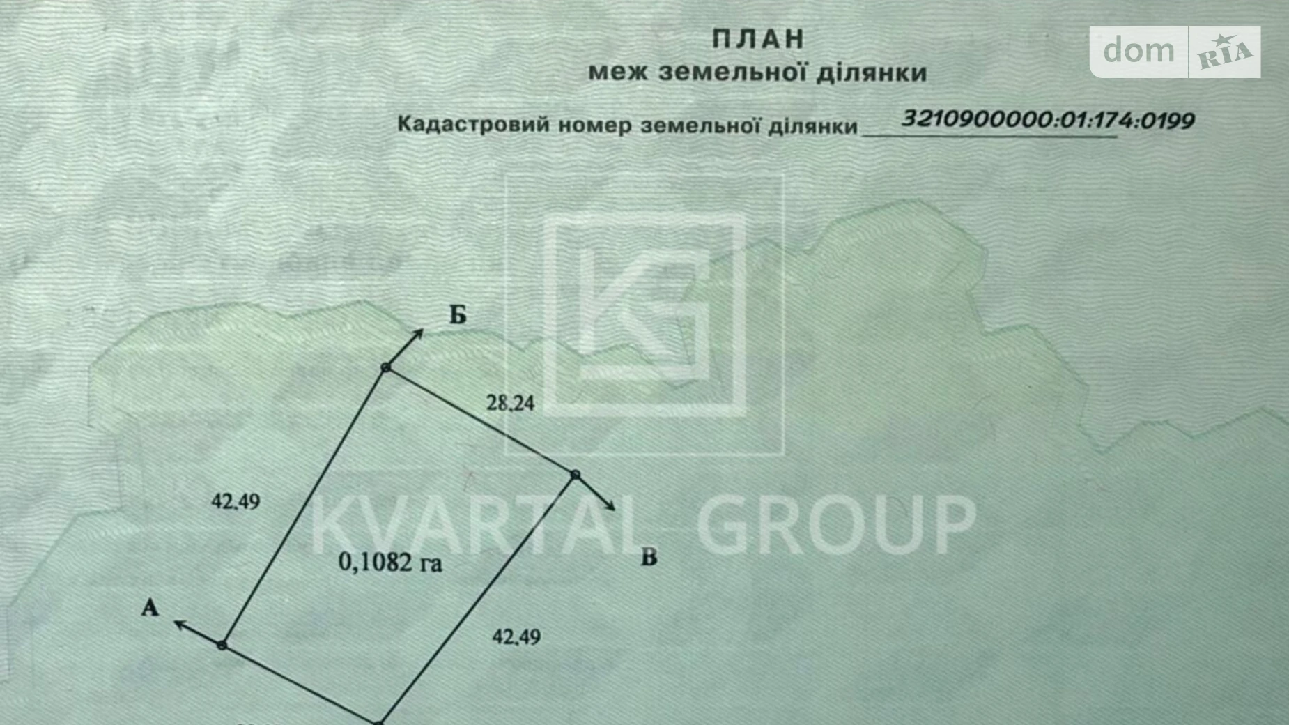 Продается земельный участок 10.82 соток в Киевской области, цена: 85000 $ - фото 2