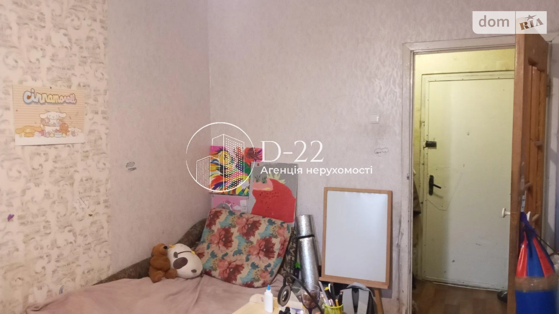 Продается 2-комнатная квартира 51 кв. м в Киеве, ул. Ивана Выговского(Маршала Гречко), 11А - фото 4