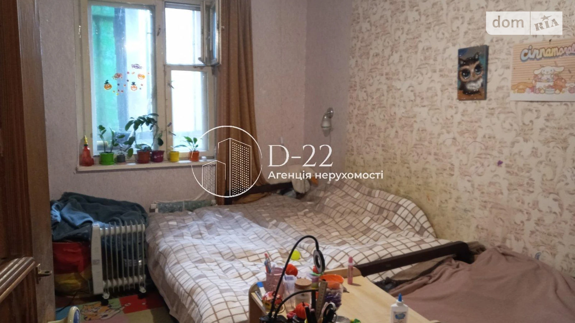 Продается 2-комнатная квартира 51 кв. м в Киеве, ул. Ивана Выговского(Маршала Гречко), 11А - фото 5