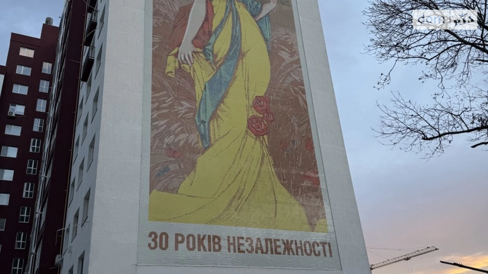 Продается 1-комнатная квартира 42.8 кв. м в Ивано-Франковске, ул. Княгинин, 44 - фото 5