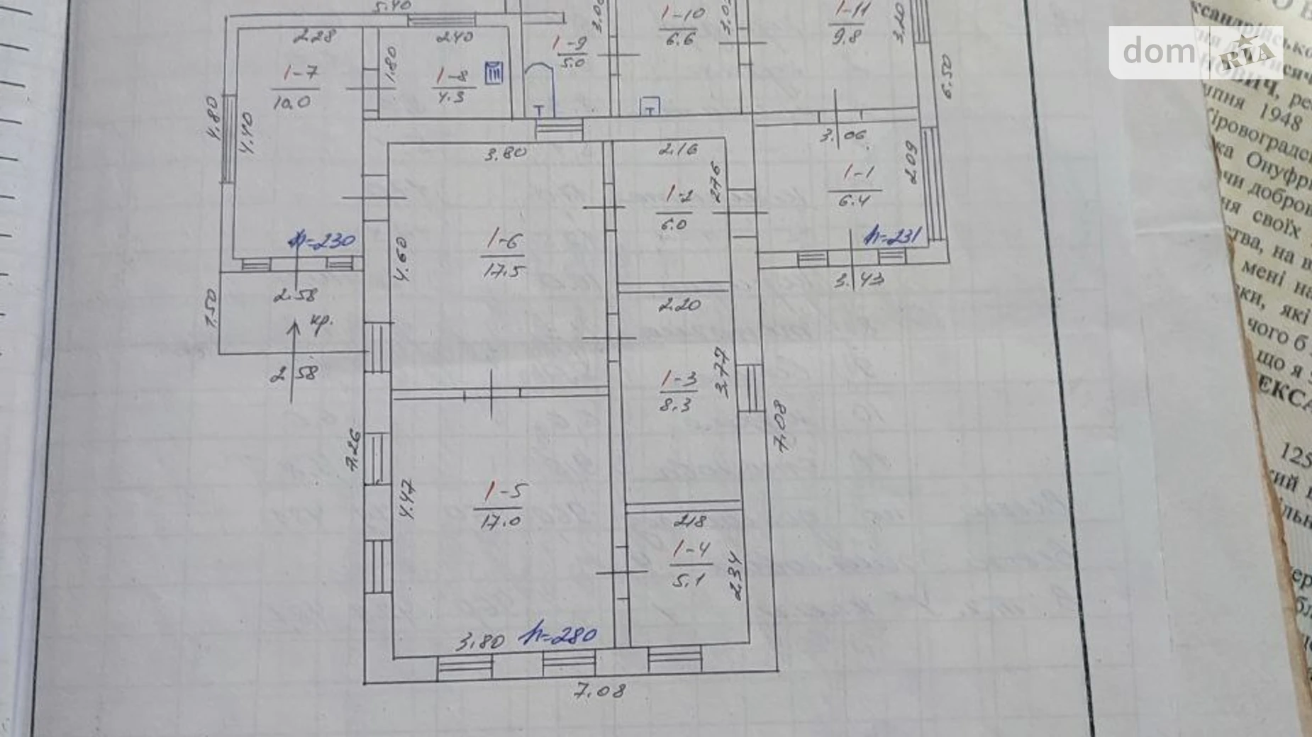 Продается одноэтажный дом 96 кв. м с садом, цена: 15000 $ - фото 3