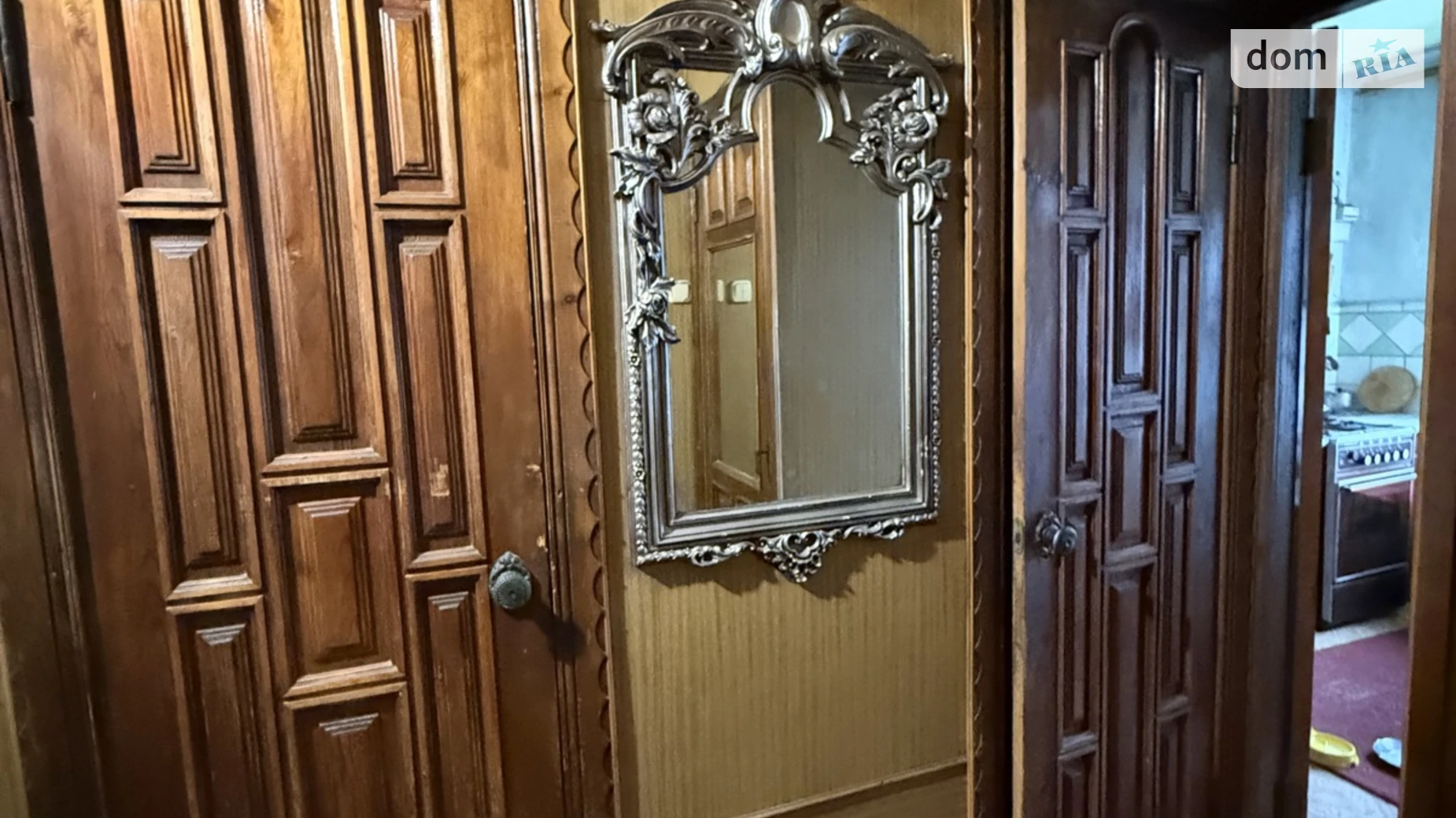 ул. Героев Украины(Героев Сталинграда) Алмазный Полтава - фото 2