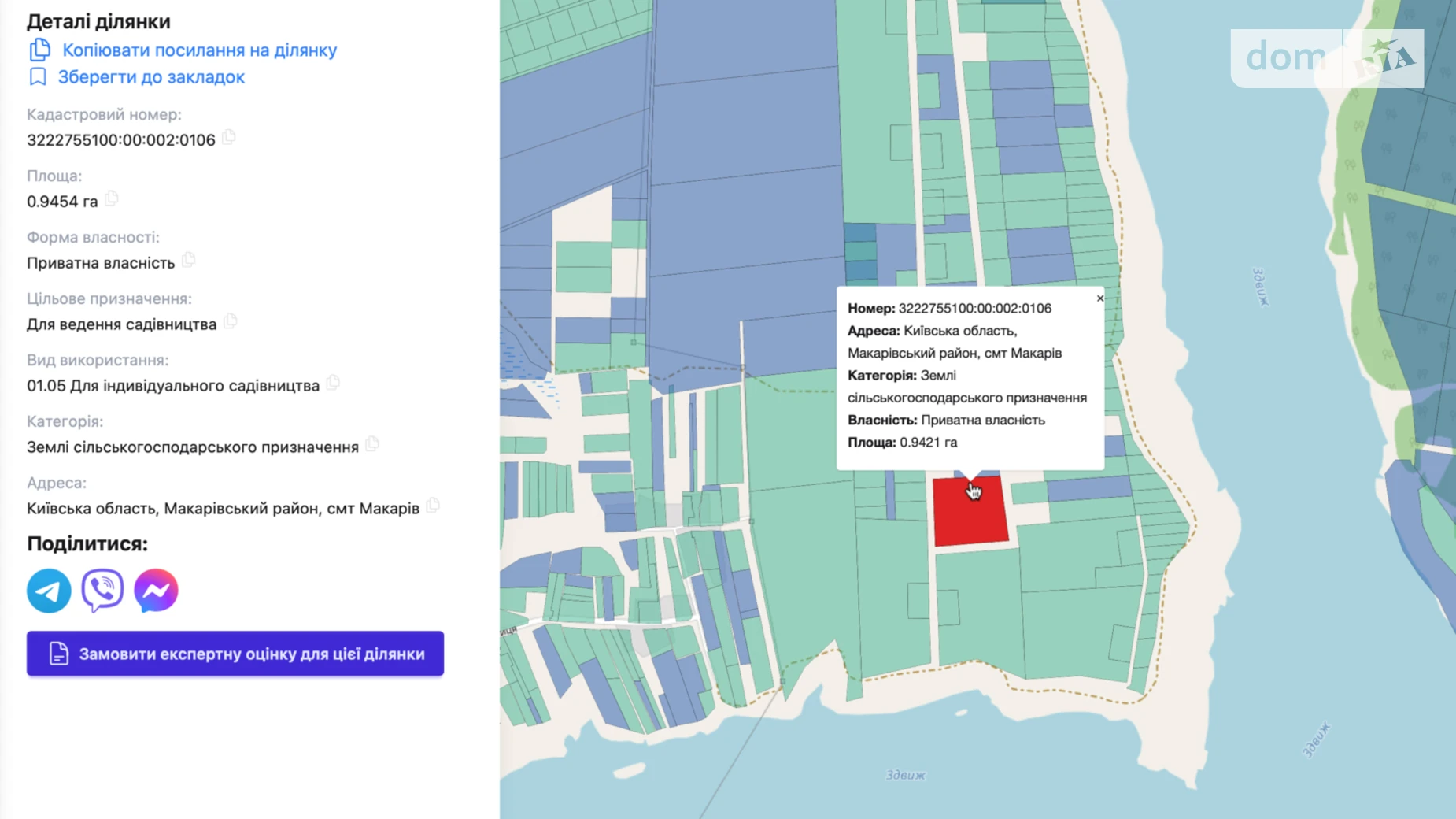 Продается земельный участок 94.38 соток в Киевской области, цена: 11000 $ - фото 2