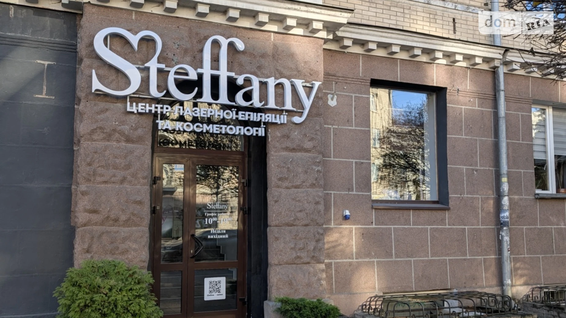 Здається в оренду приміщення вільного призначення 64.2 кв. м в 5-поверховій будівлі, цена: 75000 грн - фото 2