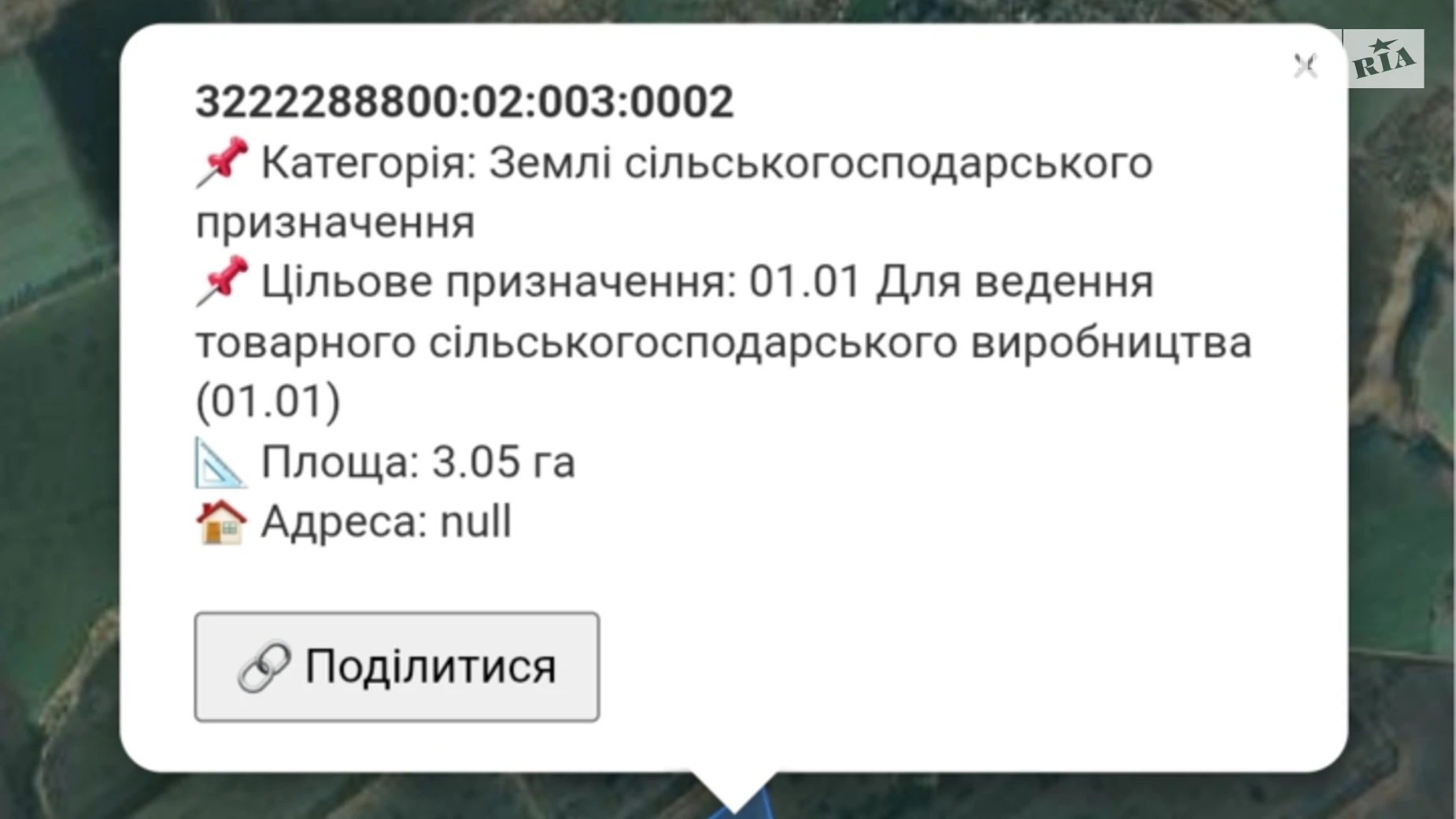 Продається земельна ділянка 3.05 соток у Київській області, цена: 15000 $ - фото 3