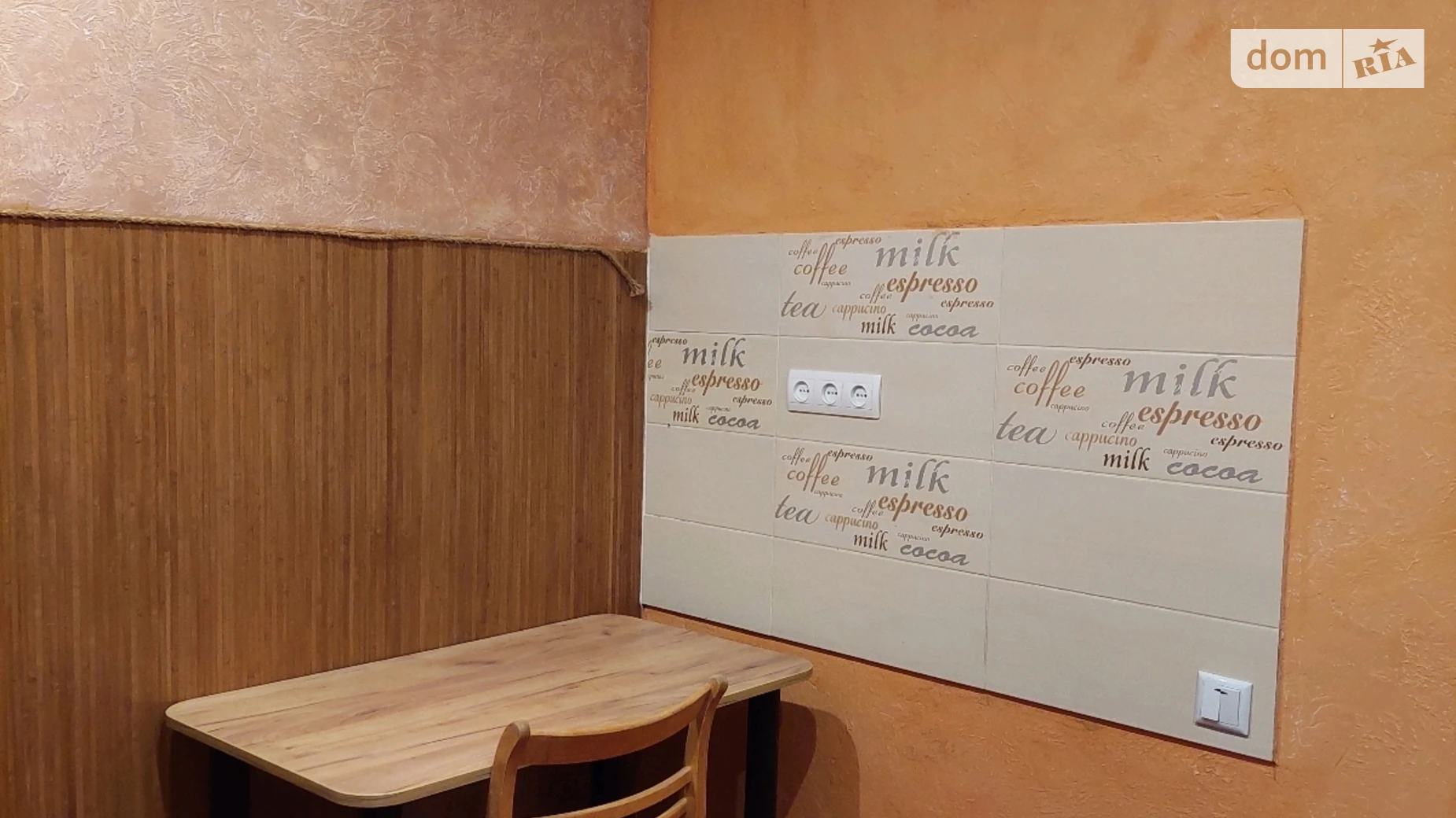 Продається 2-кімнатна квартира 27 кв. м у Трускавці, вул. Івасюка Володимира, 9 - фото 5