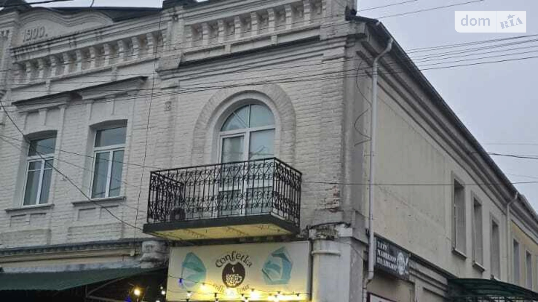 Сдается в аренду офис 18 кв. м в бизнес-центре, цена: 6000 грн - фото 2