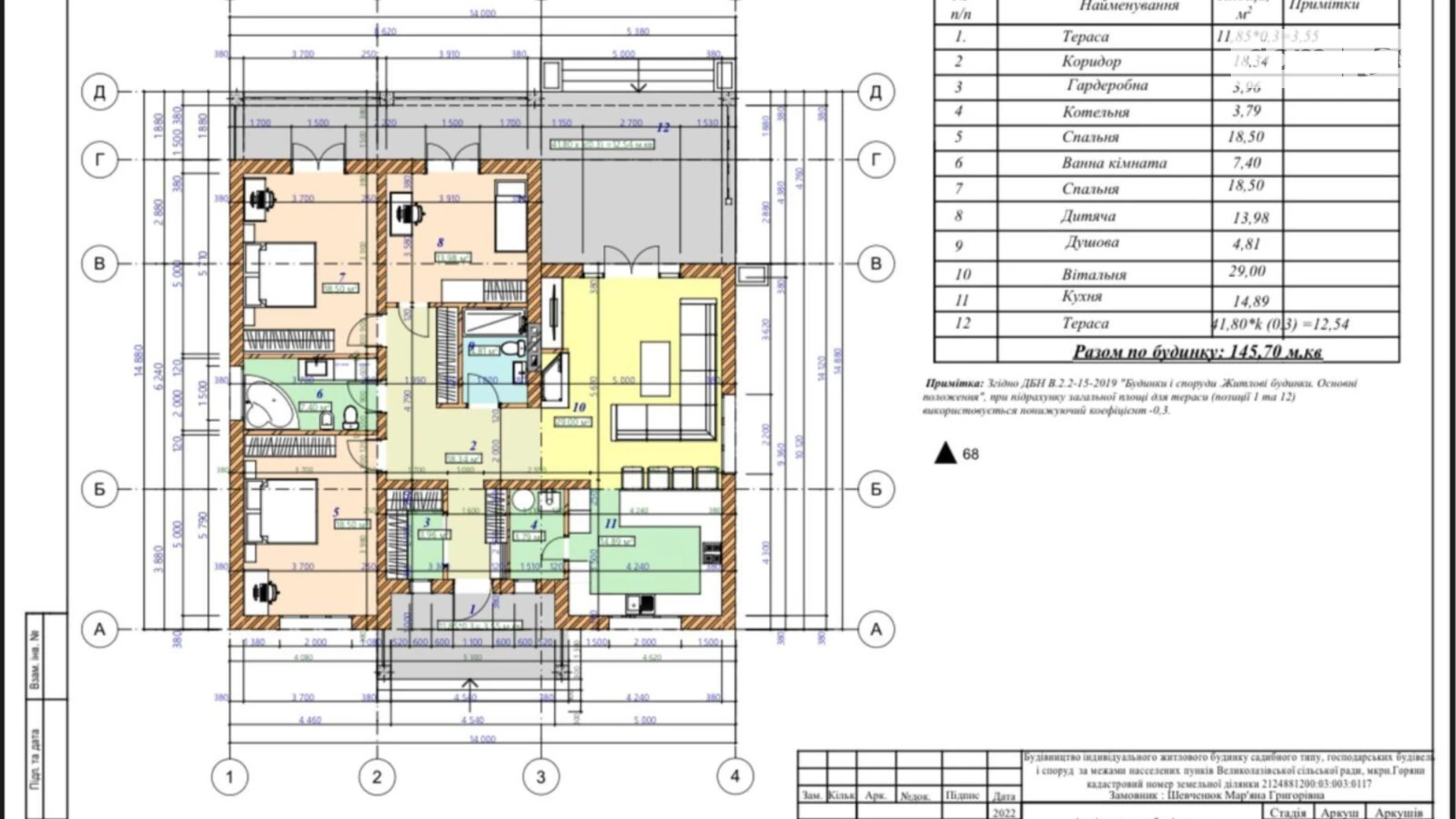 Продается одноэтажный дом 145 кв. м с баней/сауной, цена: 124000 $ - фото 3