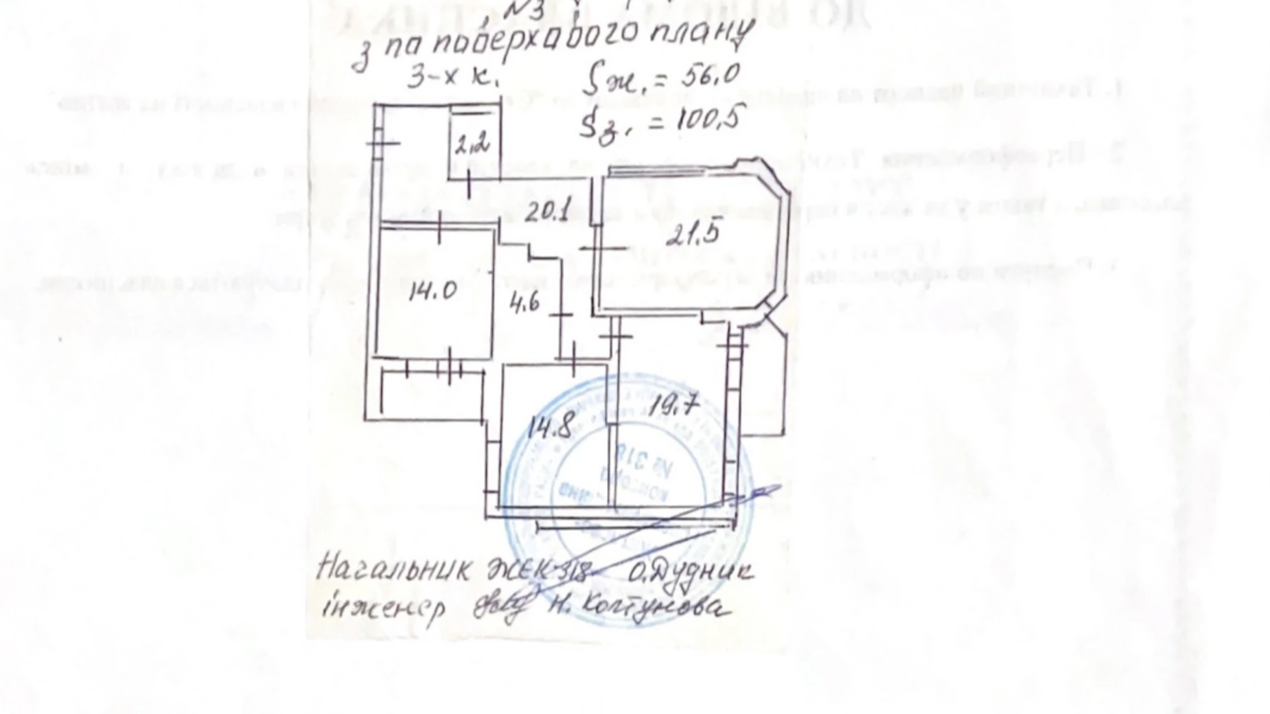 Продается 3-комнатная квартира 100.5 кв. м в Киеве, цена: 110000 $ - фото 5
