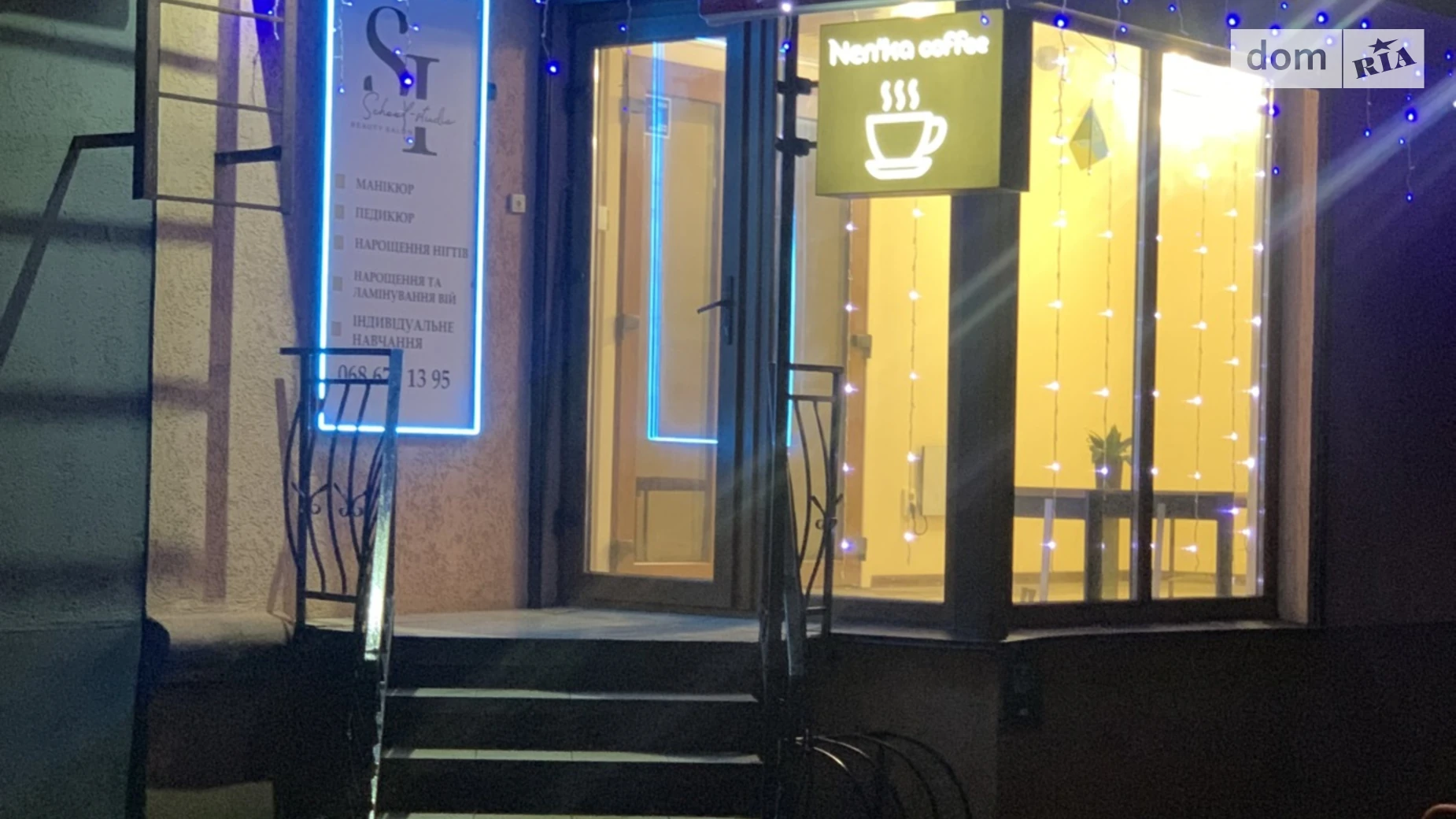 ул. Пирогова Подолье Винница, цена: 8100 $ - фото 2