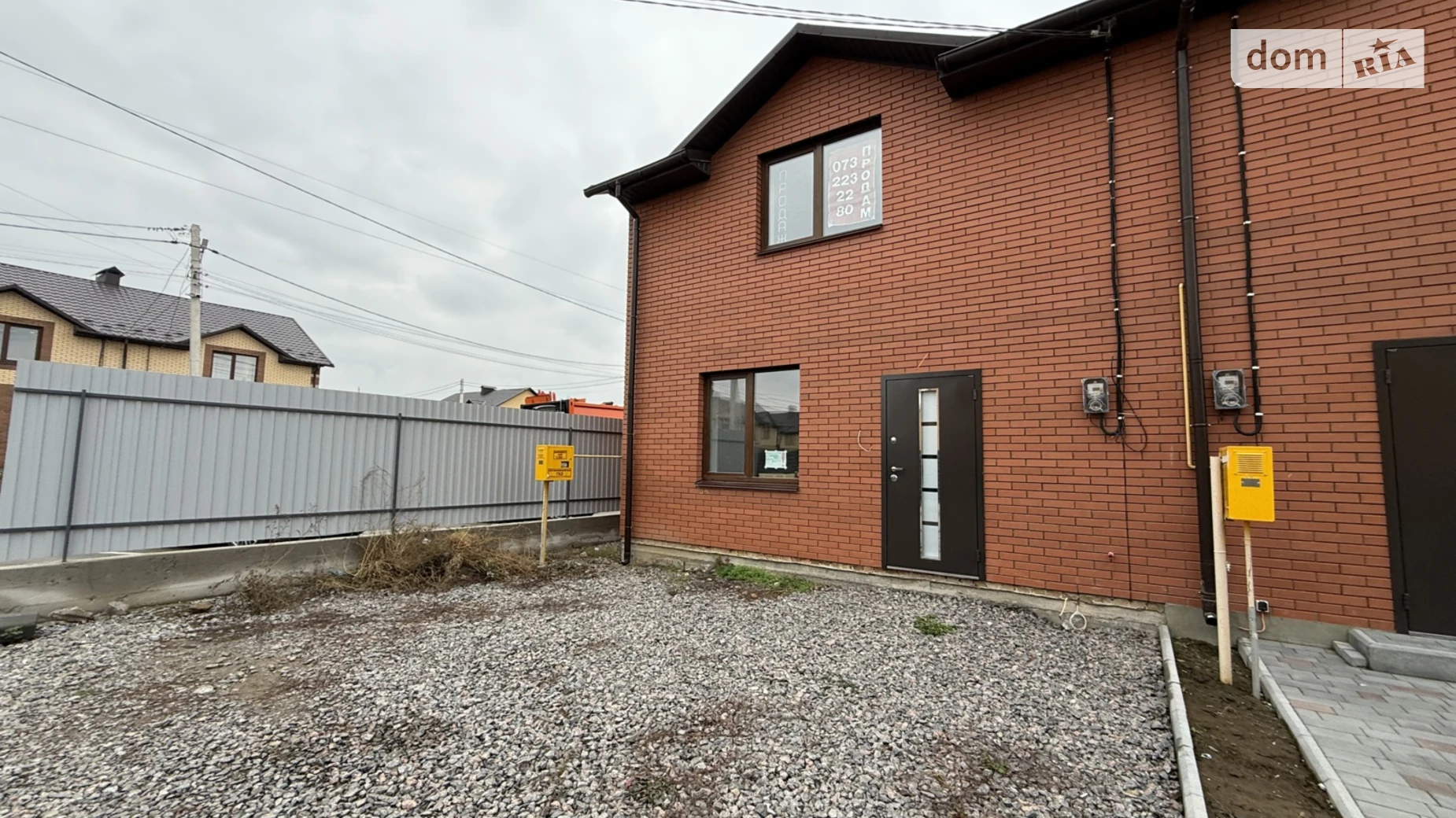 ул. Юзвинська Пирогово Винница, цена: 115000 $ - фото 4