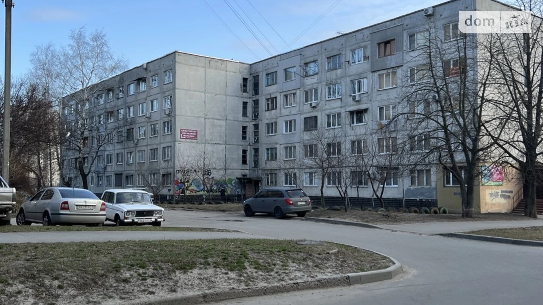 Продается 1-комнатная квартира 22 кв. м в Харькове, ул. Гарибальди, 26 - фото 2