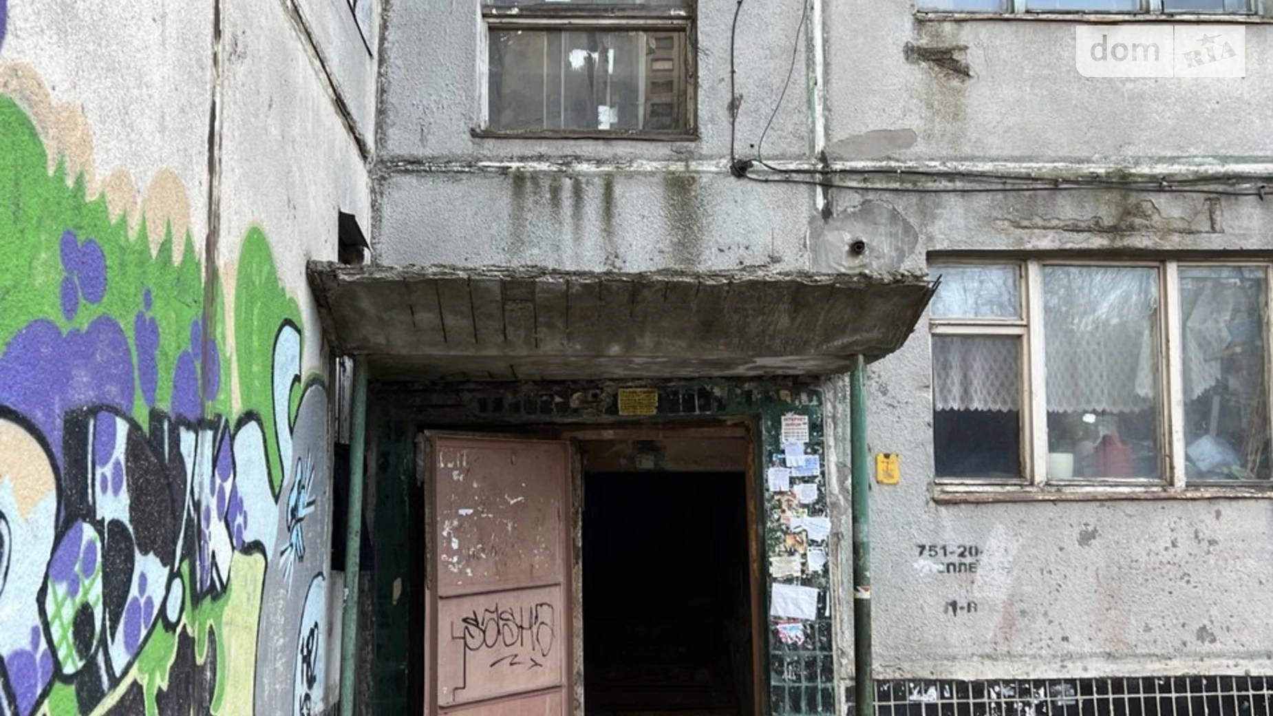 Продается 1-комнатная квартира 22 кв. м в Харькове, ул. Гарибальди, 26 - фото 4