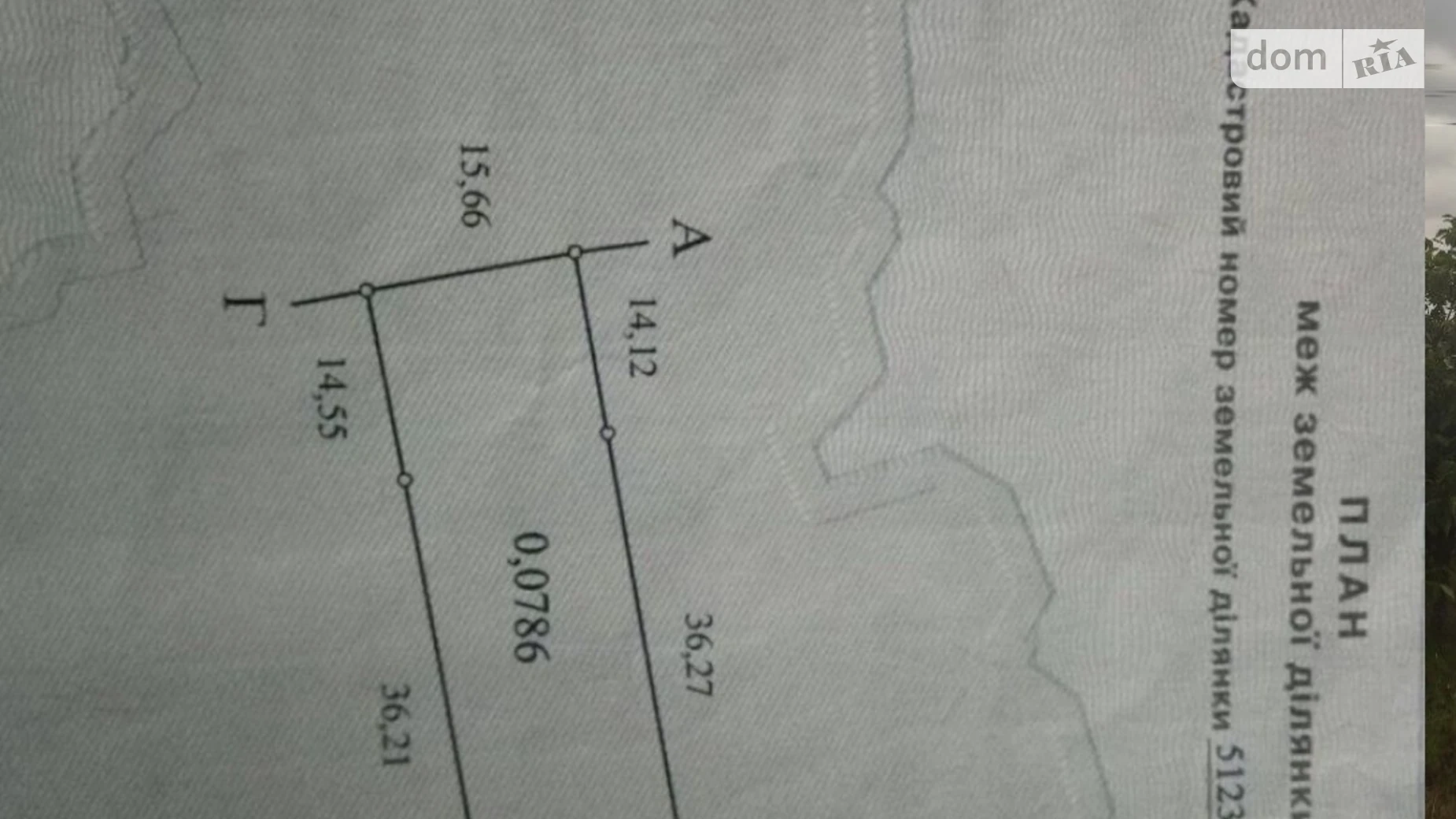 Продается земельный участок 0.0786 соток в Одесской области, цена: 3600 $ - фото 3