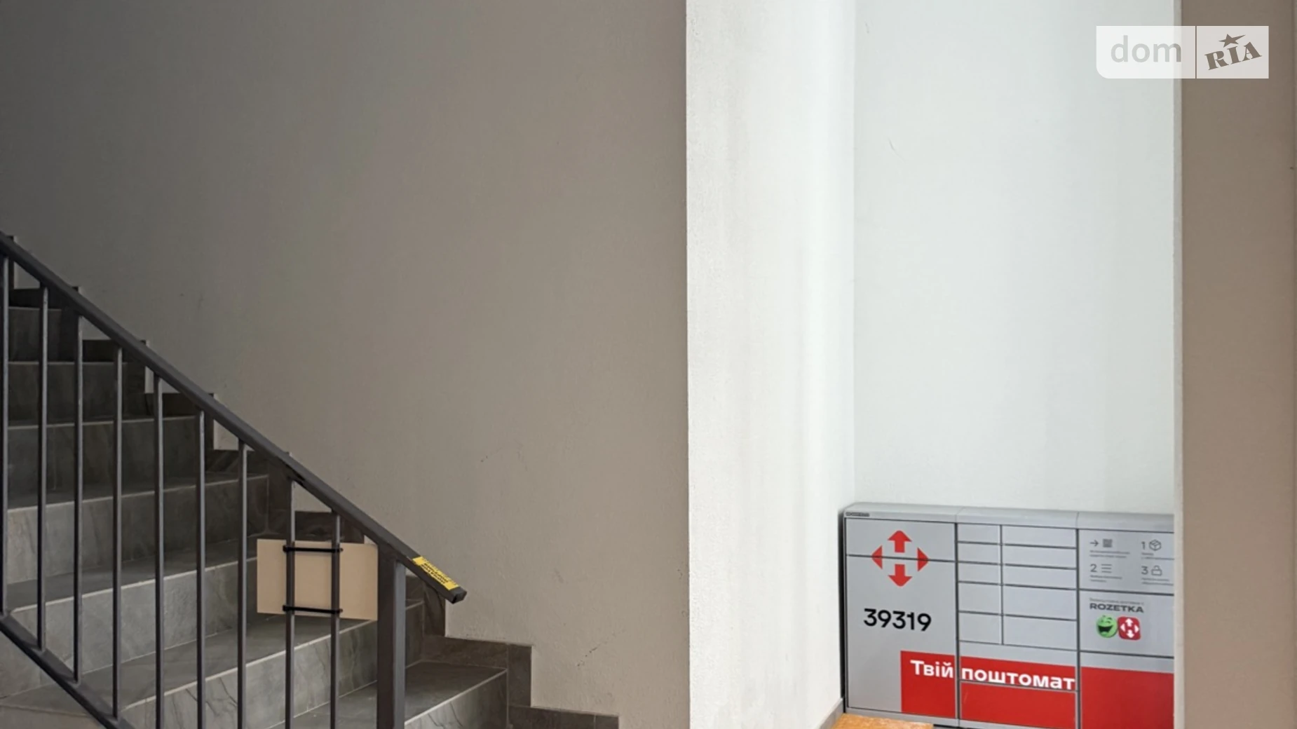 Продается 2-комнатная квартира 47 кв. м в Буче, ул. Бориса Гмыри, 7 - фото 5