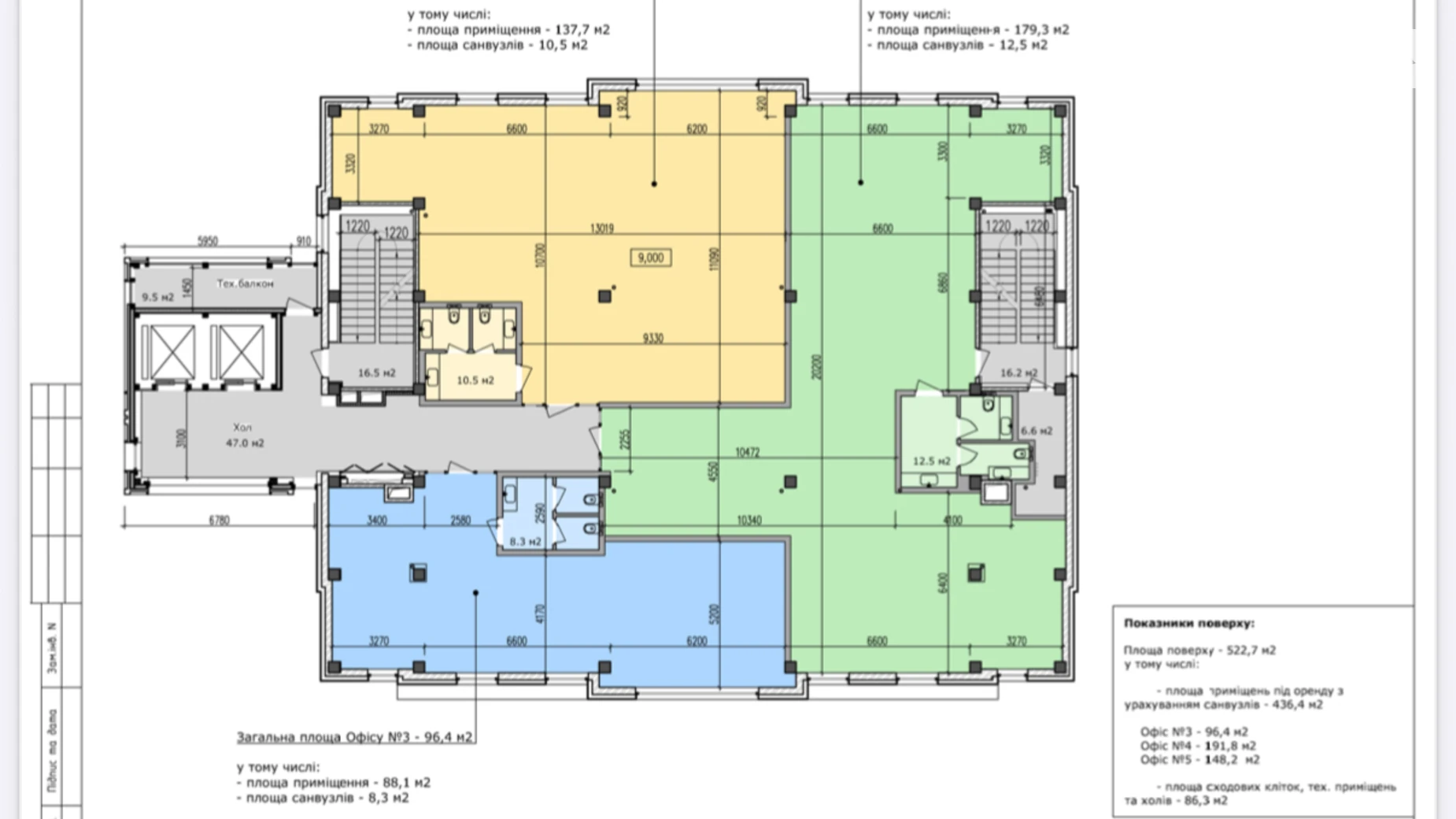 Сдается в аренду офис 500 кв. м в бизнес-центре, цена: 6000 $ - фото 5