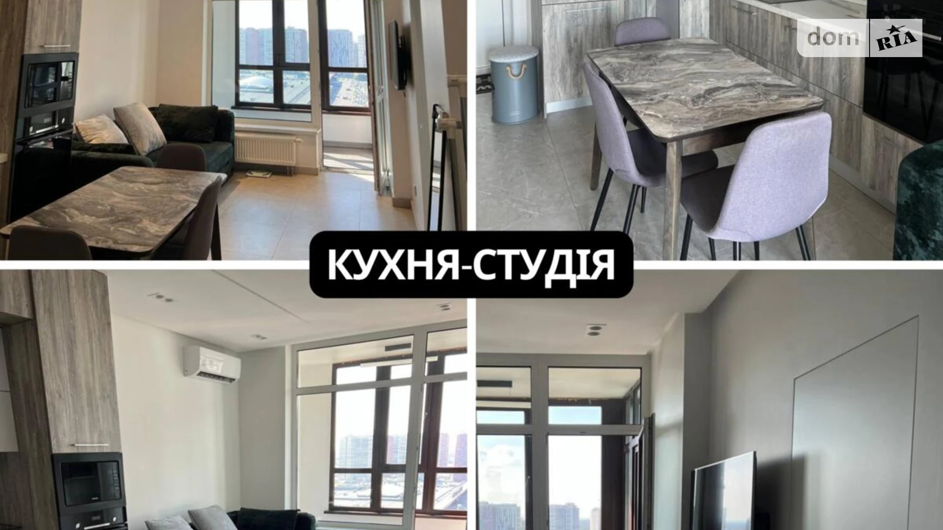 Сдается в аренду 1-комнатная квартира 42 кв. м в Киеве, просп. Европейского Союза(Правды), 45Б - фото 2