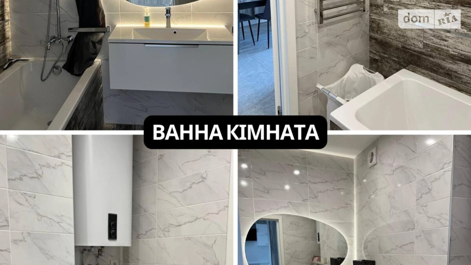 Сдается в аренду 1-комнатная квартира 42 кв. м в Киеве, просп. Европейского Союза(Правды), 45Б - фото 4