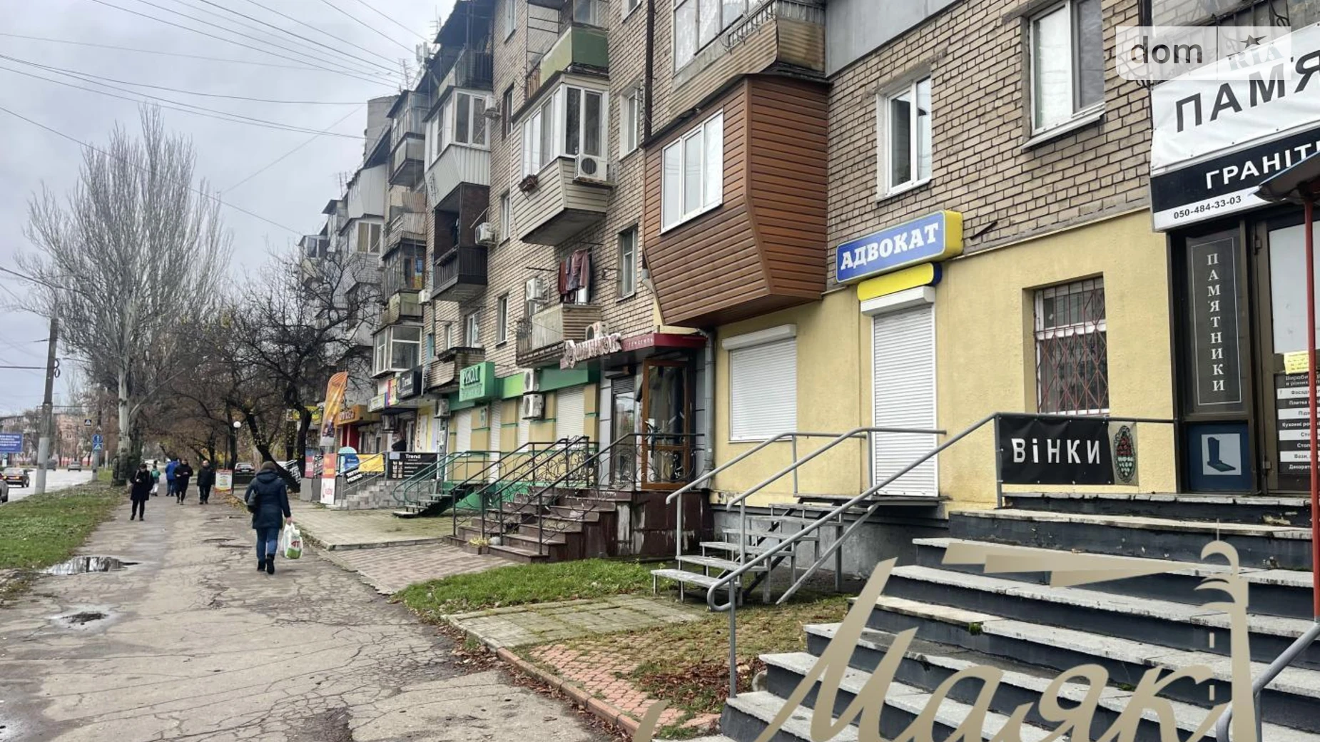 1-комнатная квартира 30.68 кв. м в Запорожье, ул. Космическая, 100 - фото 5