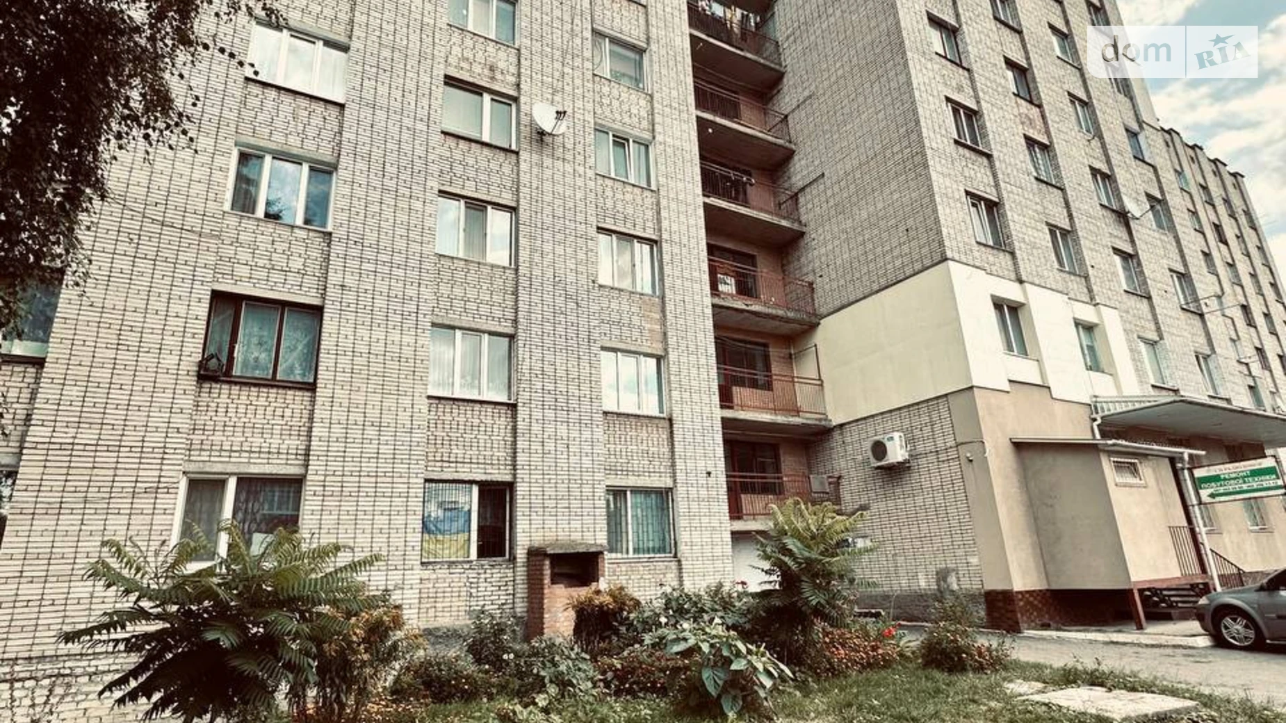 ул. Черновола Вячеслава, 62 Загот Зерно Хмельницкий, цена: 10600 $ - фото 3