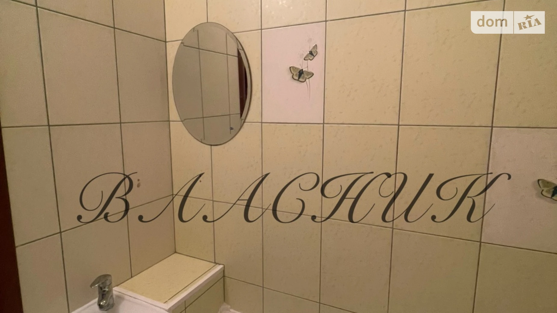 ул. Боголюбова, 6 Софиевская Борщаговка ЖК Софиевская Слободка - фото 4