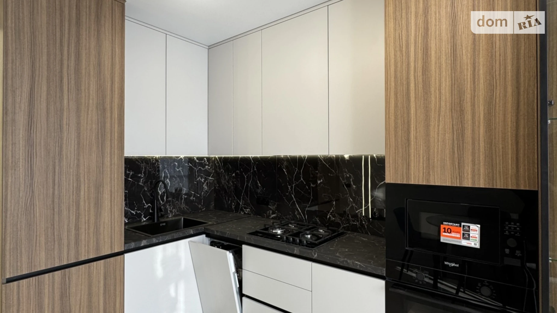 ул. Мира Івасюка Надрічна  Ивано-Франковск ЖК Мира - фото 2