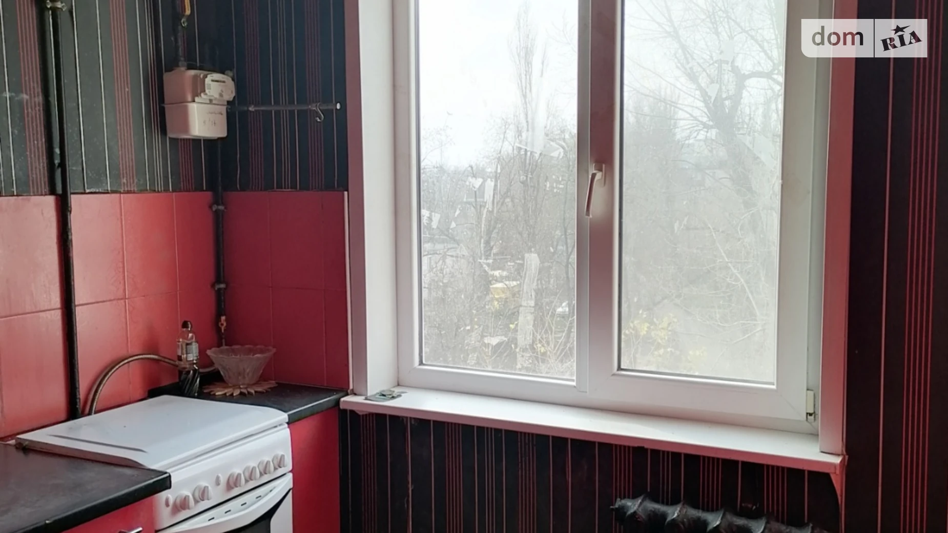 ул. Александра Васякина(Буденного), 9 Кривой Рог - фото 3