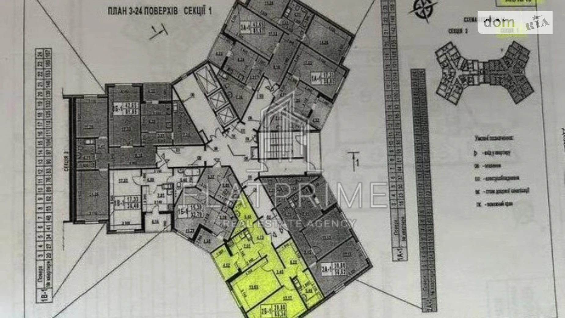 Продается 2-комнатная квартира 65.34 кв. м в Киеве, цена: 48000 $ - фото 3