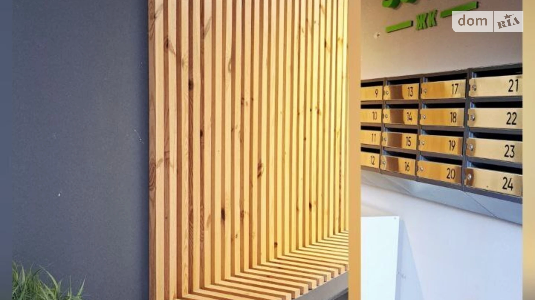 Продається 2-кімнатна квартира 69 кв. м у Харкові, пров. Партизанський, 10 - фото 2