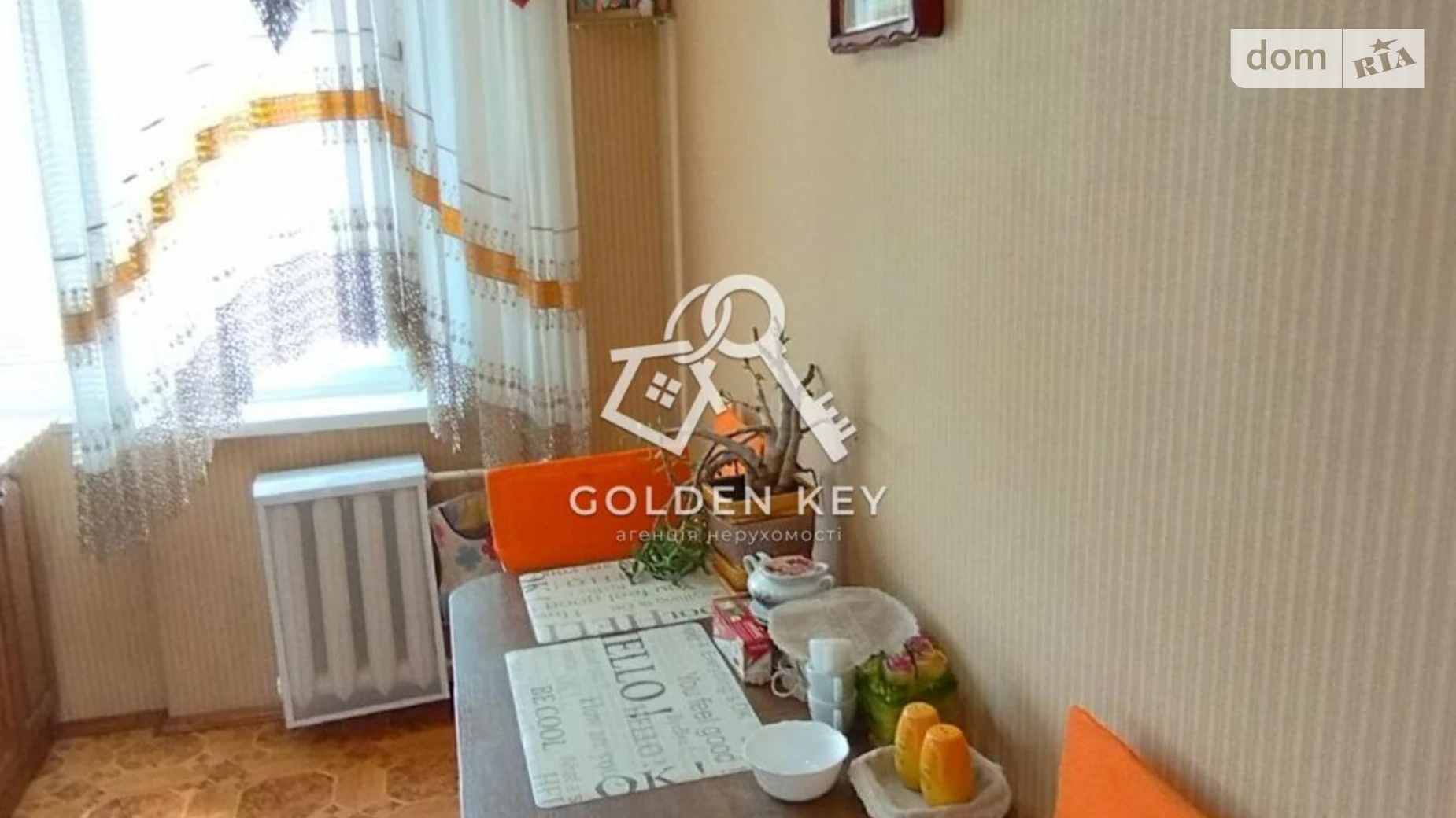 Продается 2-комнатная квартира 42.9 кв. м в Кривом Роге, ул. Алексея Ризниченко(Содружества), 88 - фото 4