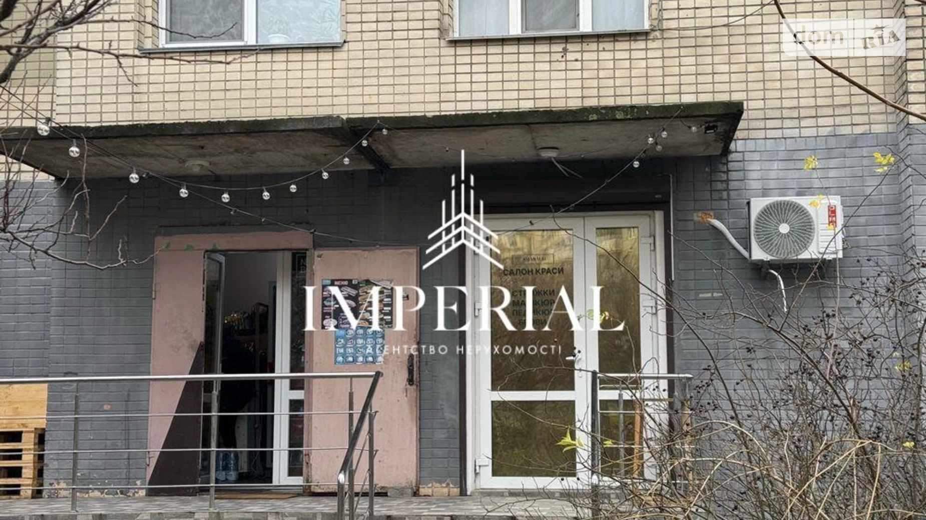 Сдается в аренду офис 29 кв. м в бизнес-центре, цена: 18000 грн - фото 3