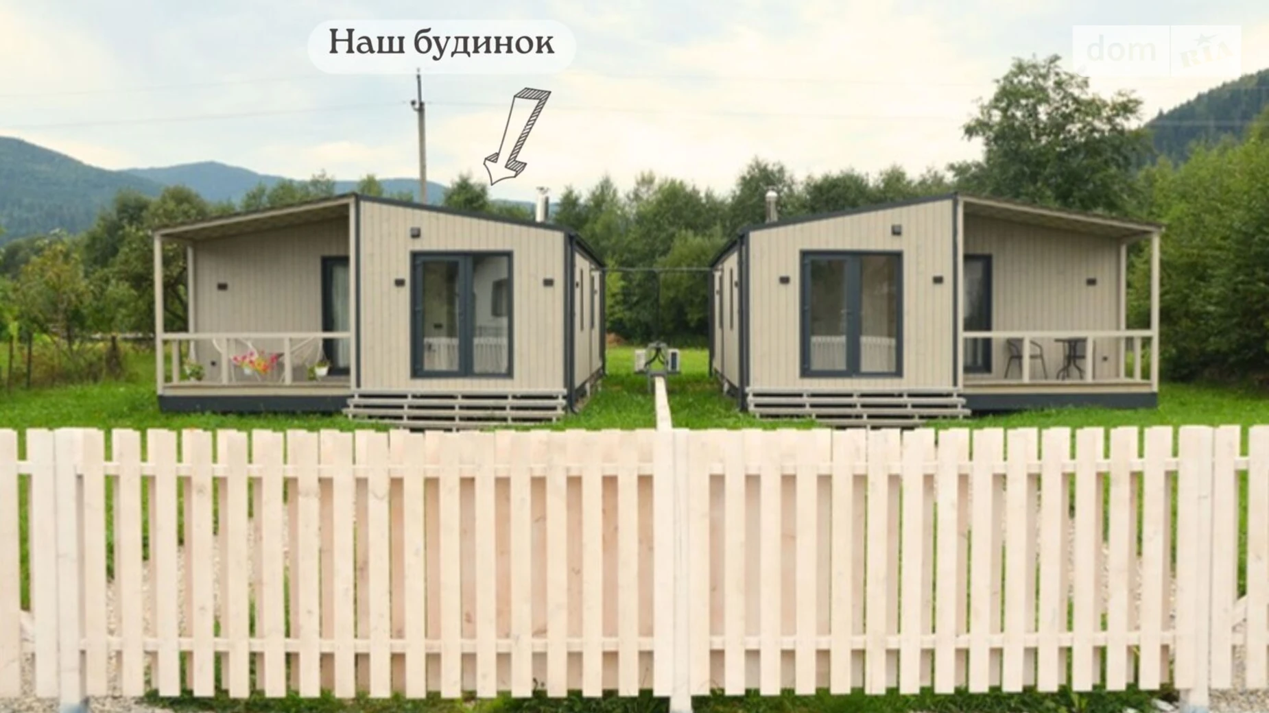 Сдается в аренду одноэтажный дом с балконом, цена: 4000 грн - фото 2