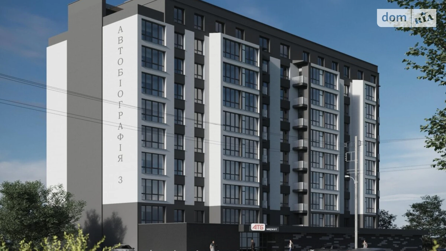 Продается 2-комнатная квартира 64.67 кв. м в Хмельницком, цена: 48693 $ - фото 4