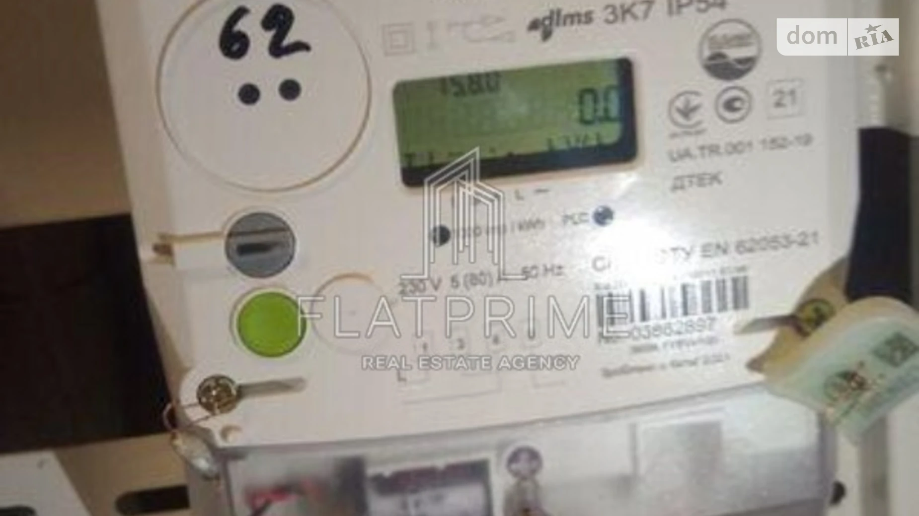 Продается 1-комнатная квартира 44 кв. м в Киеве, ул. Ивана Выговского(Маршала Гречко), 10М - фото 5