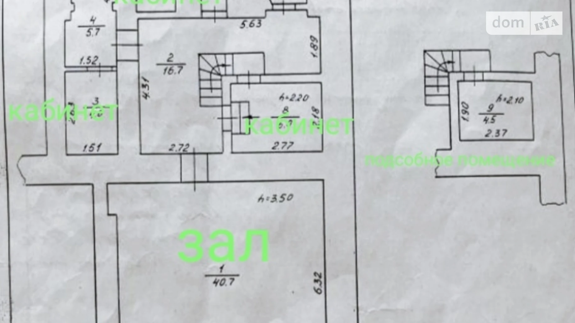 Сдается в аренду помещения свободного назначения 89.7 кв. м в 3-этажном здании, цена: 20000 грн - фото 5