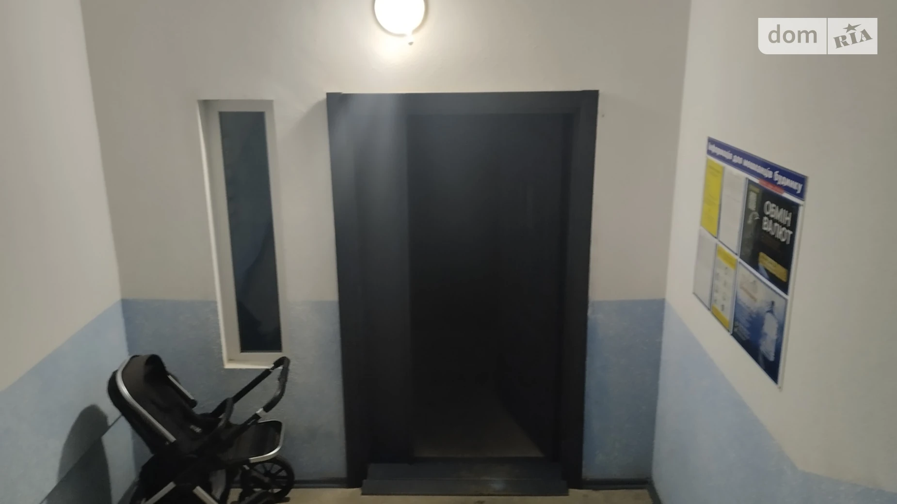 ул. Николаевская Академический Винница ЖК Академичный, цена: 6000 грн - фото 4