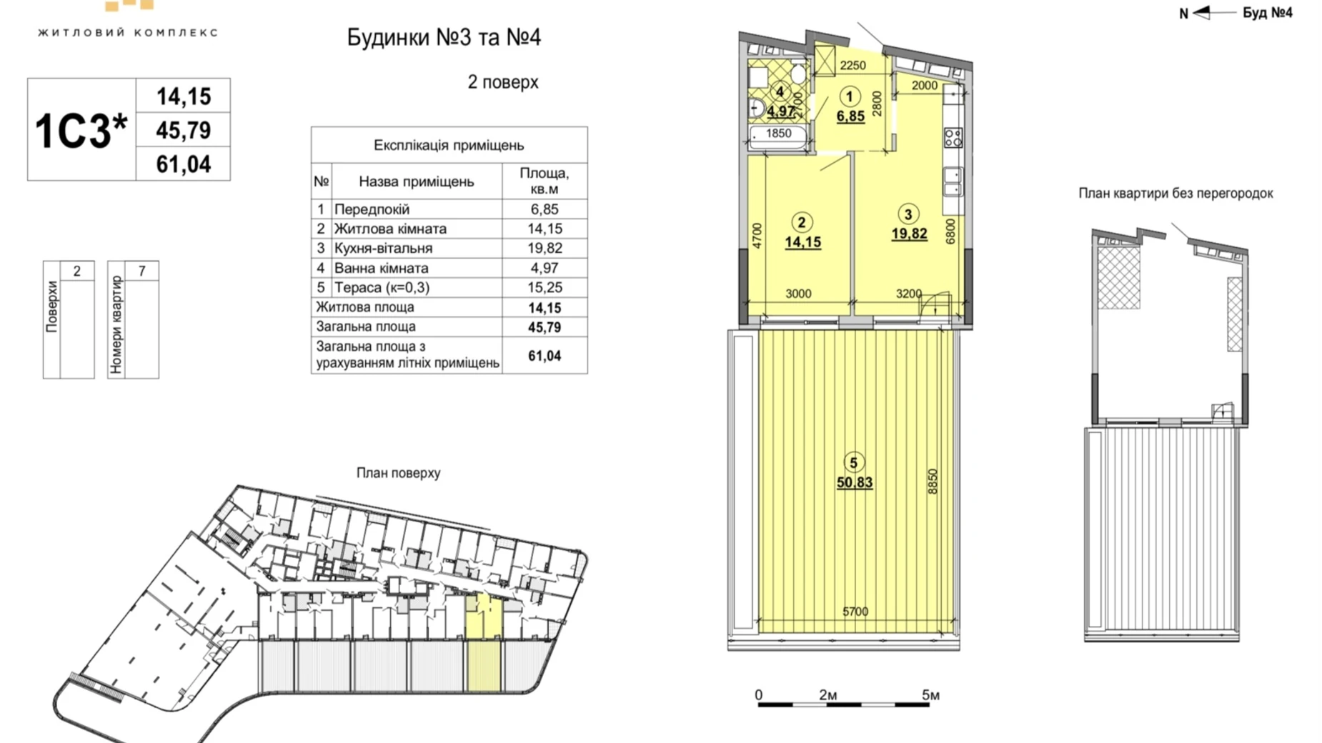 Продается 1-комнатная квартира 61.4 кв. м в Киеве, наб. Днепровская, 15Є - фото 4
