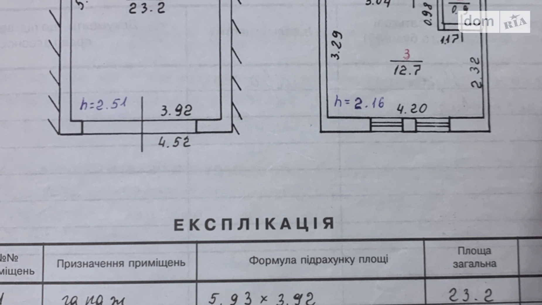 Сдается в аренду место в гаражном кооперативе под легковое авто на 40 кв. м, цена: 140 € - фото 2