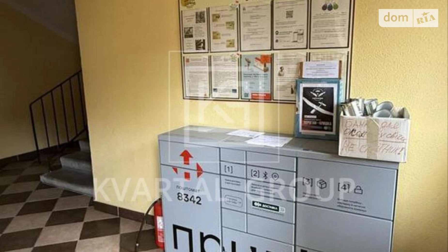 Продается 2-комнатная квартира 71 кв. м в Буче, ул. Ярослава Мудрого, 10/5 - фото 4