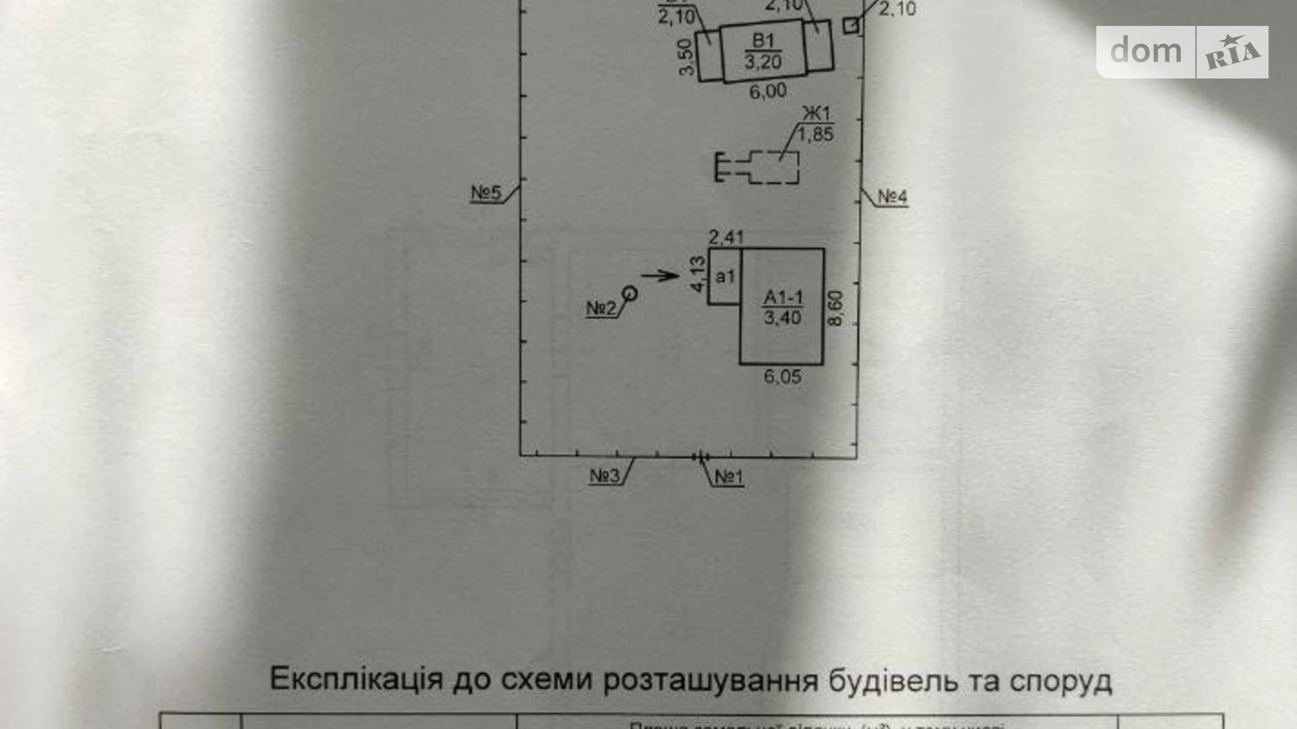 Продається земельна ділянка 18.98 соток у Київській області, цена: 18000 $ - фото 3