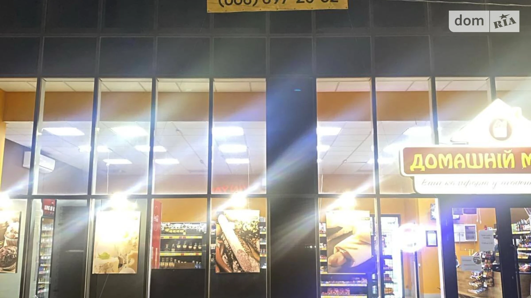 Здається в оренду приміщення вільного призначення 40 кв. м в 2-поверховій будівлі, цена: 15000 грн - фото 5