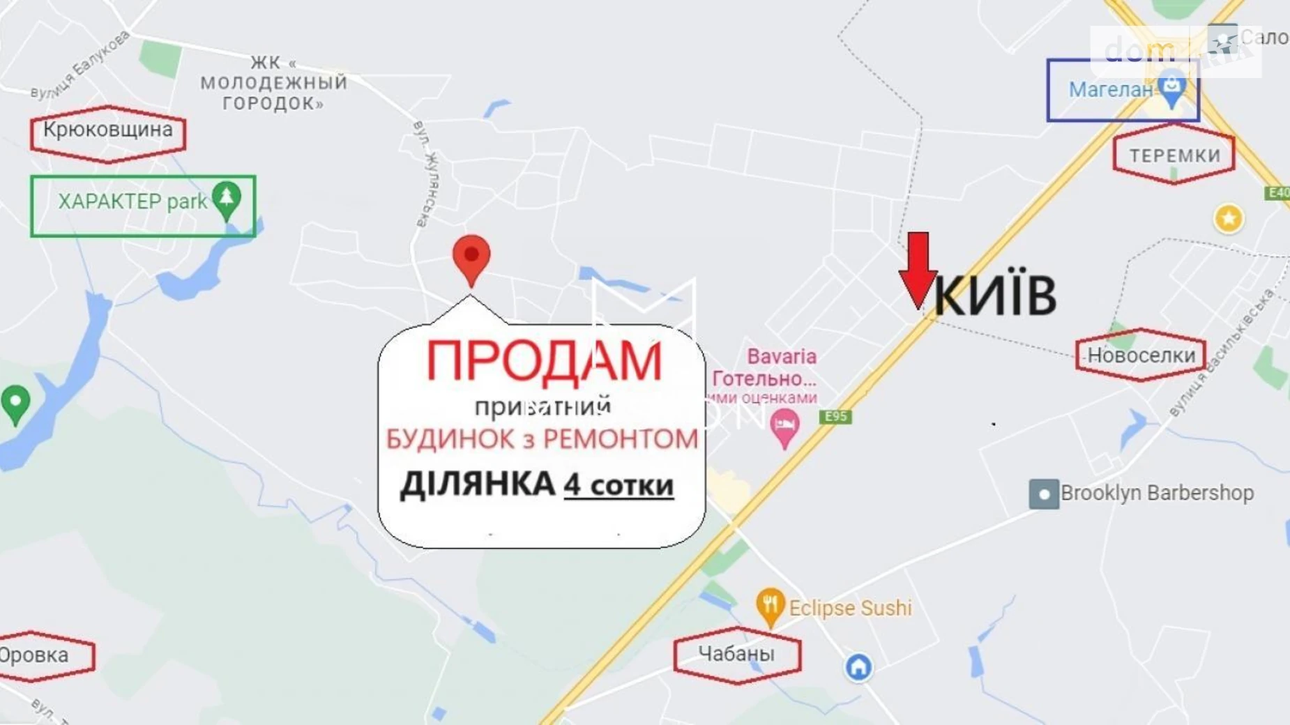 Продається одноповерховий будинок 81.9 кв. м з гаражем, цена: 150000 $ - фото 3
