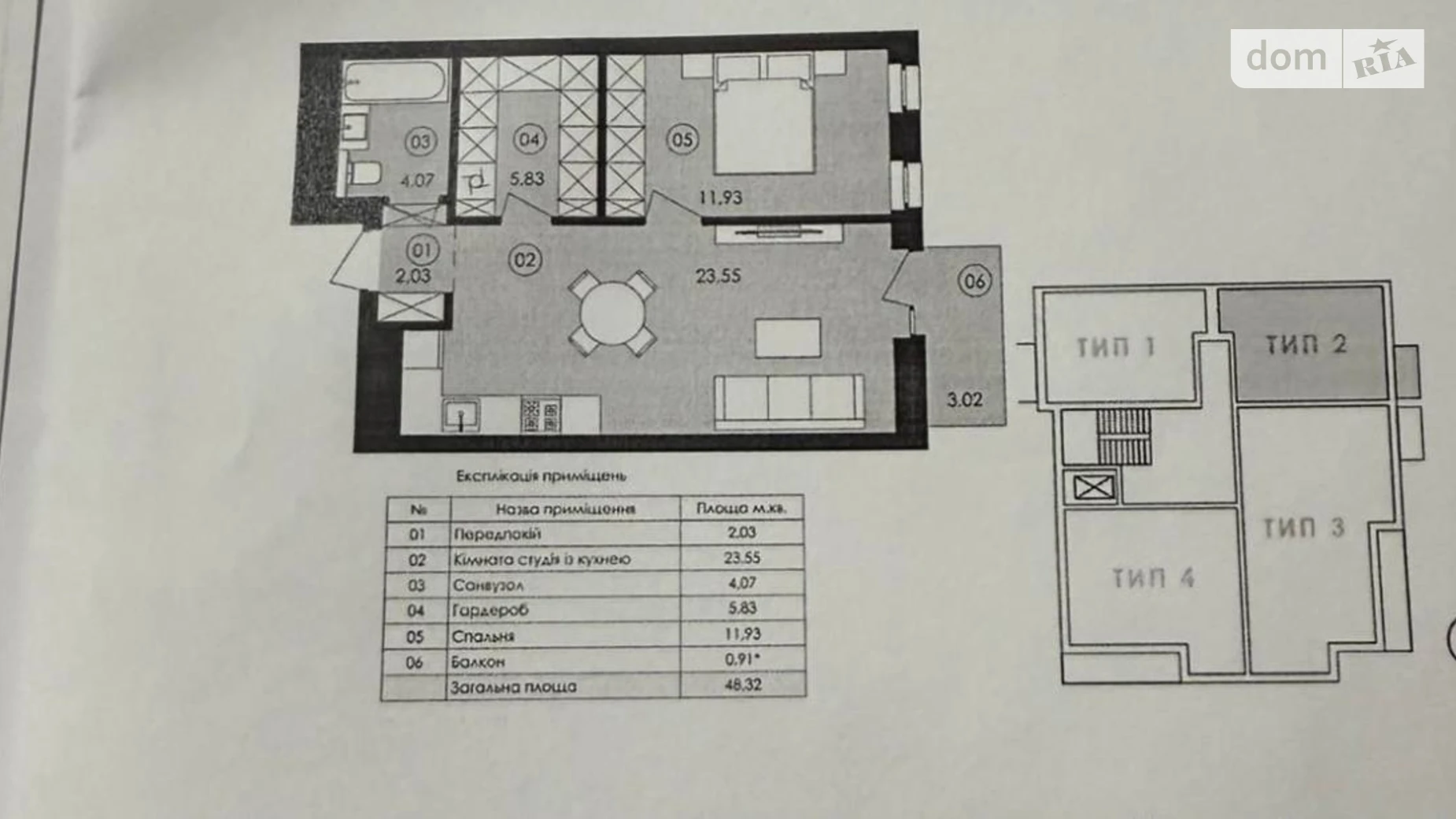 Продается 1-комнатная квартира 49 кв. м в Львове, ул. Замарстиновская, 76 - фото 2